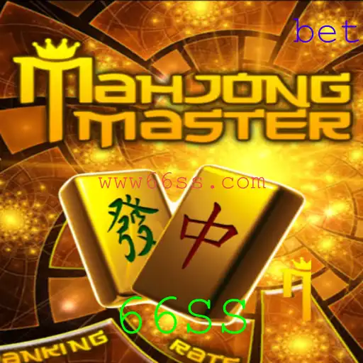 MahJongMaster: A Arte do Jogo de Azulejos em 66SS
